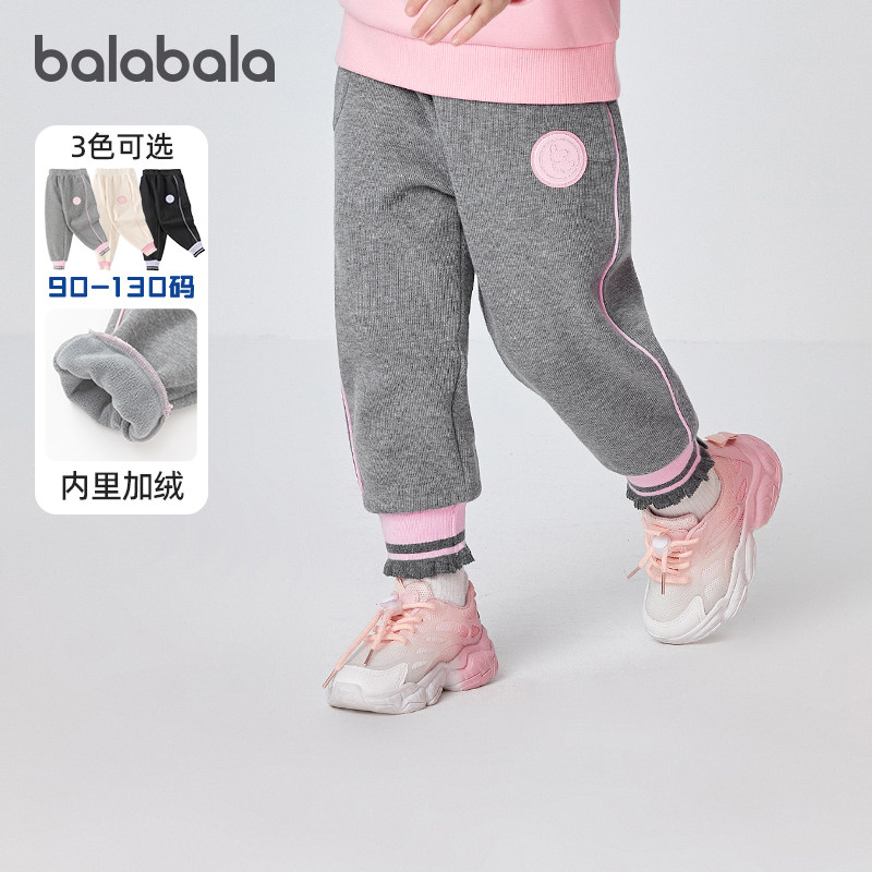 巴拉巴拉女童运动裤中大童加绒裤子儿童宽松保暖长裤冬装新款童装,童装/婴儿装/亲子装,裤子,淘宝优惠券,粉丝福利购,淘宝优惠卷