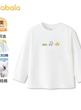 巴拉巴拉儿童长袖t恤纯棉打底衫