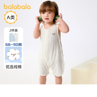 巴拉巴拉新生儿连体衣宝宝爬服包屁衣两件装 夏清爽萌 哈衣2025新款