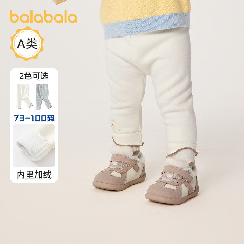 巴拉巴拉婴儿打底裤女童紧身裤宝宝加绒裤子长裤儿童冬装新款童装,童装/婴儿装/亲子装,裤子,淘宝优惠券,粉丝福利购,淘宝优惠卷