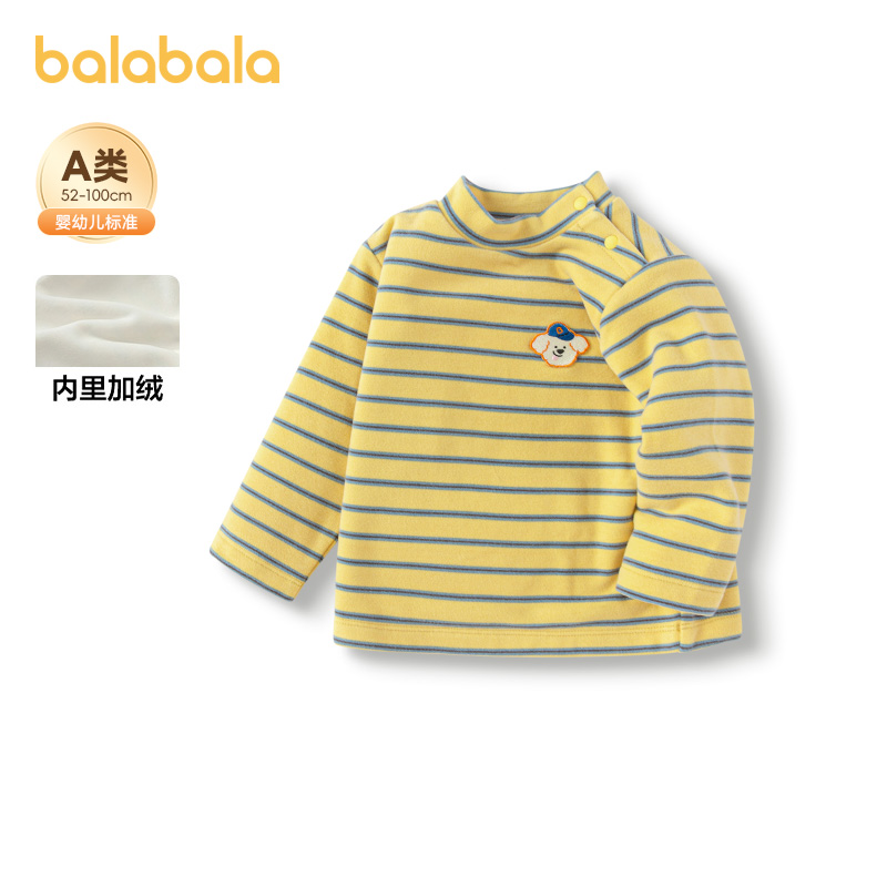 巴拉巴拉宝宝打底衫半高领T恤