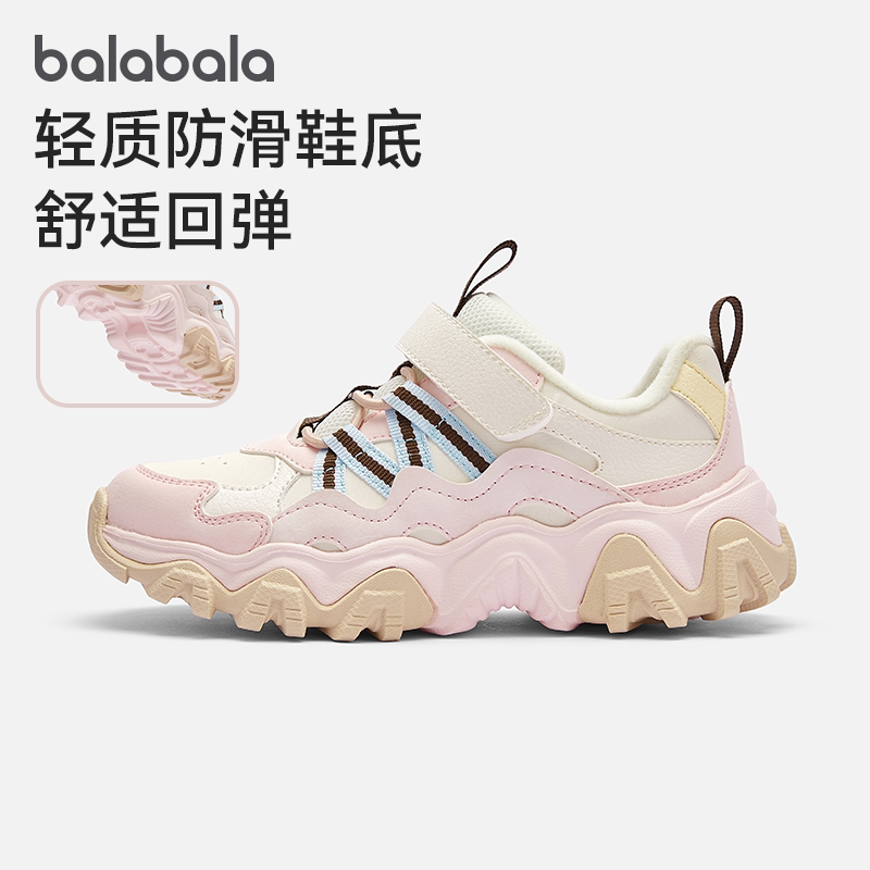 巴拉巴拉运动鞋女童波浪厚底鞋