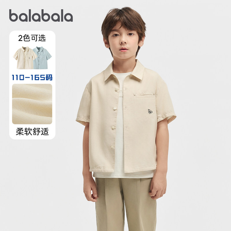 【商场同款】巴拉巴拉男童短袖衬衫中大童凉感衬衣夏季童装上衣潮