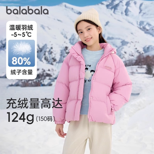 巴拉巴拉女童羽绒服中大童短款外套儿童加厚上衣冬装新款甜美时尚
