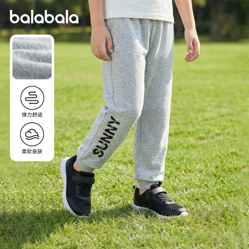巴拉巴拉男童运动裤中大童束脚裤儿童宽松慢跑裤2026春季新款童装,童装/婴儿装/亲子装,运动裤卫裤,淘宝优惠券,粉丝福利购,淘宝优惠卷