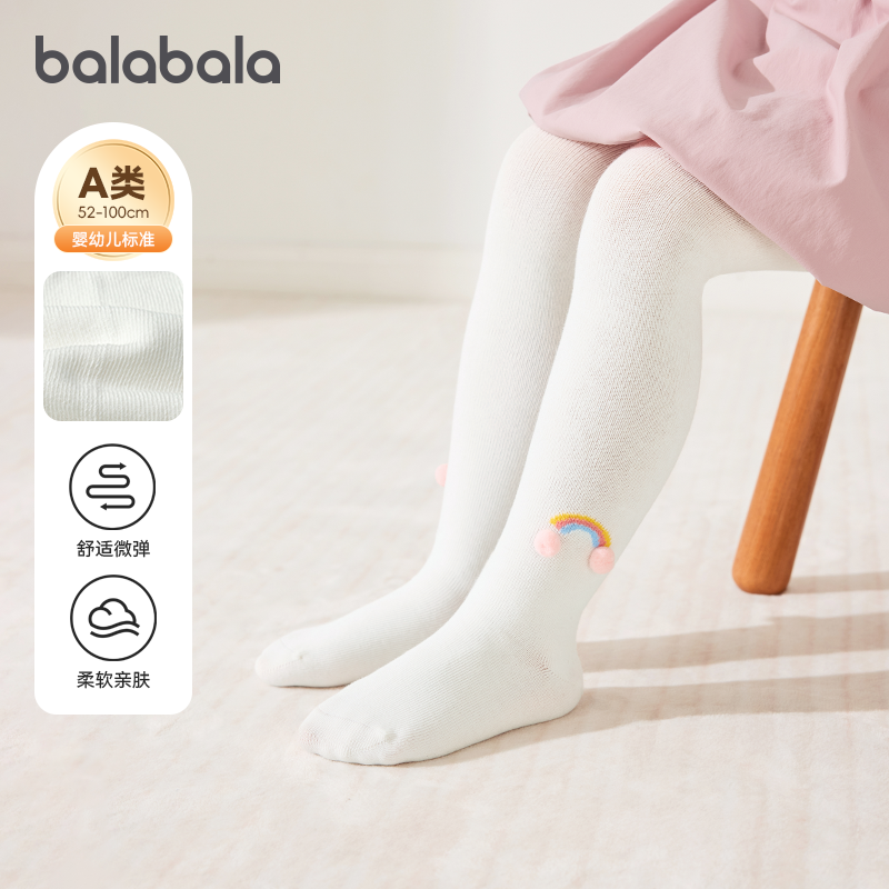巴拉巴拉儿童连裤袜宝宝打底裤女童舞蹈袜新生儿袜子婴儿打底裤潮,童装/婴儿装/亲子装,儿童袜子(0-16岁),淘宝优惠券,粉丝福利购,淘宝优惠卷