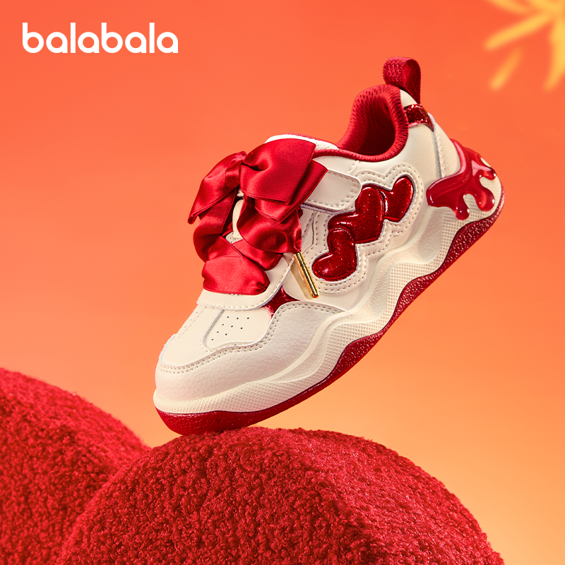 巴拉巴拉女童板鞋大童运动鞋儿童鞋子红色2025秋冬新款童鞋新年潮,童鞋/婴儿鞋/亲子鞋,板鞋,淘宝优惠券,粉丝福利购,淘宝优惠卷