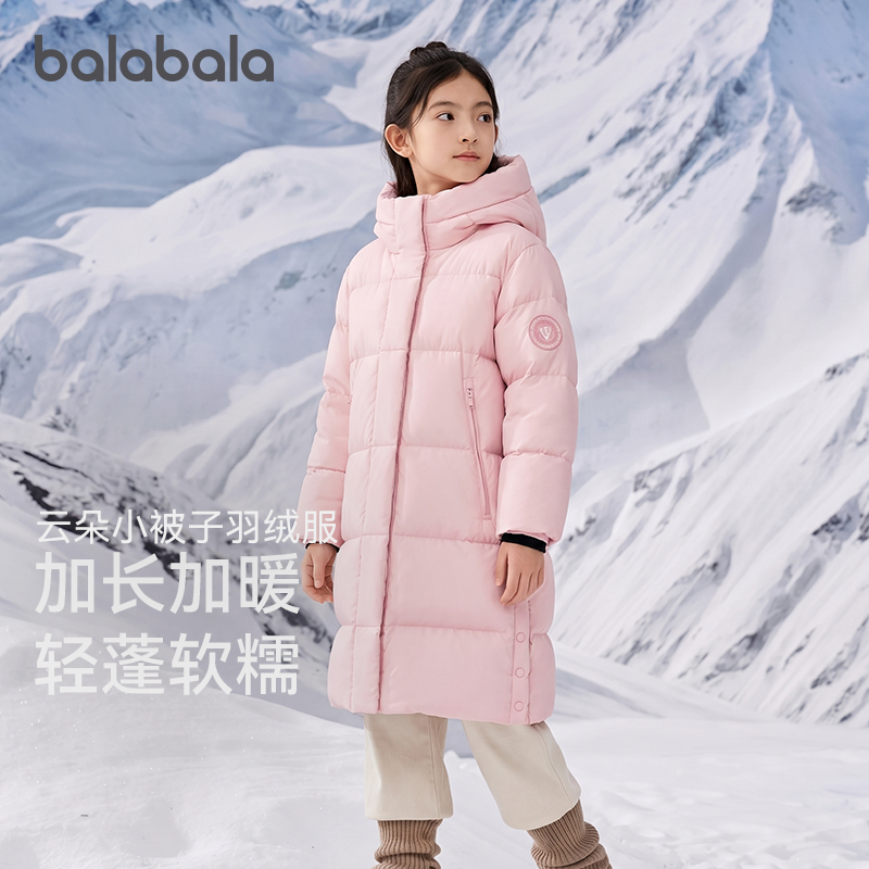 巴拉巴拉儿童羽绒长款加厚滑雪服