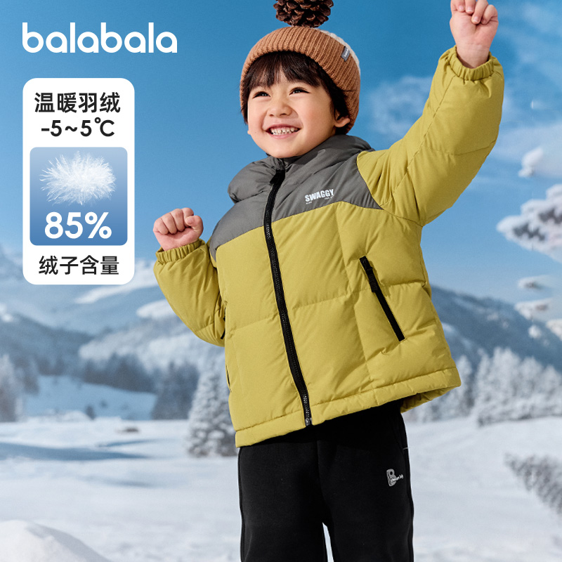 巴拉巴拉男童羽绒服儿童加厚外套