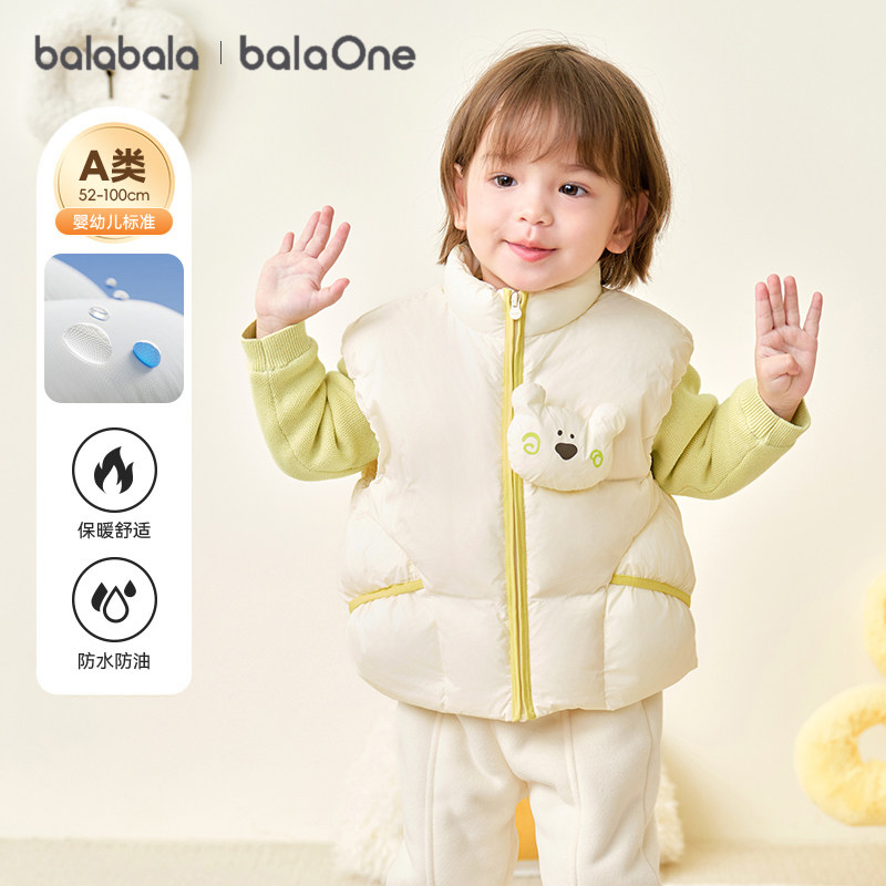 巴拉巴拉婴儿羽绒马甲男童女童背心儿童宝宝保暖上衣冬装新款童装,童装/婴儿装/亲子装,羽绒马甲,淘宝优惠券,粉丝福利购,淘宝优惠卷