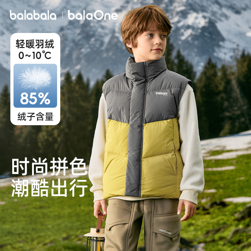 巴拉巴拉儿童羽绒马甲男童外套潮