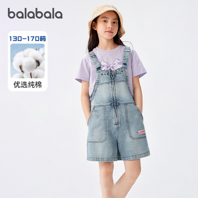 巴拉巴拉女童牛仔背带裤