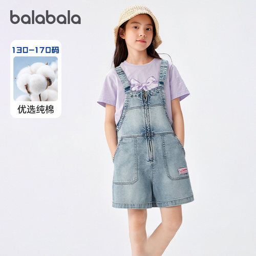 巴拉巴拉女童牛仔背带裤
