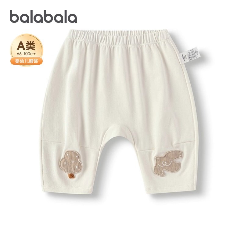 【商场同款】巴拉巴拉宝宝裤子婴儿长裤男女童休闲裤2025秋装时髦,童装/婴儿装/亲子装,裤子,淘宝优惠券,粉丝福利购,淘宝优惠卷