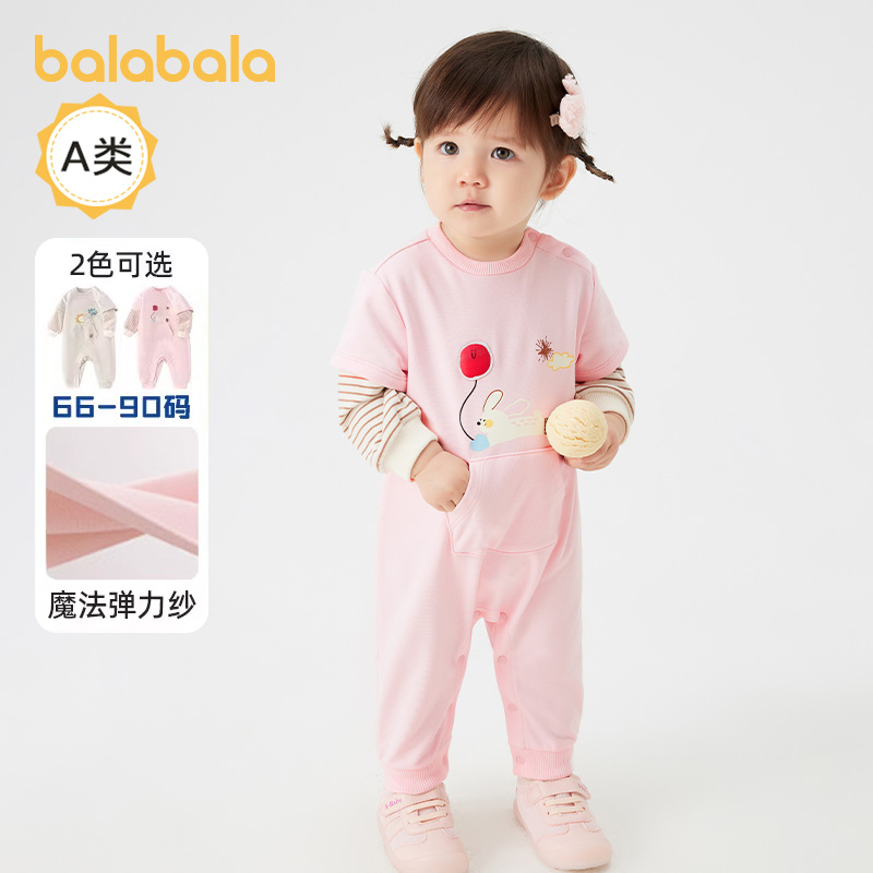 假两件设计，时髦洋气