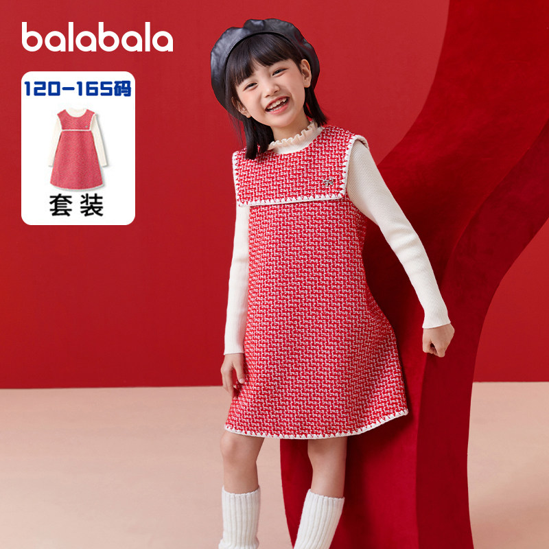 巴拉巴拉女童短裙套装中大童红色连衣裙儿童长袖两件套秋装童装潮,童装/婴儿装/亲子装,套装,淘宝优惠券,粉丝福利购,淘宝优惠卷