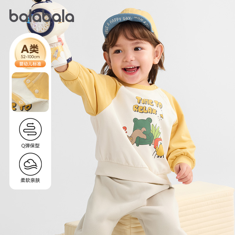 心智户外图案，萌趣可爱