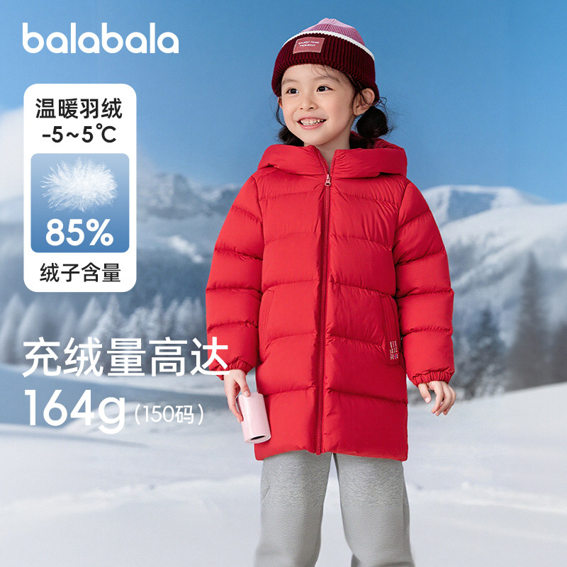 巴拉巴拉女童羽绒服宝宝连帽上衣儿童红色长款外套冬装新款童装潮,童装/婴儿装/亲子装,羽绒服,淘宝优惠券,粉丝福利购,淘宝优惠卷