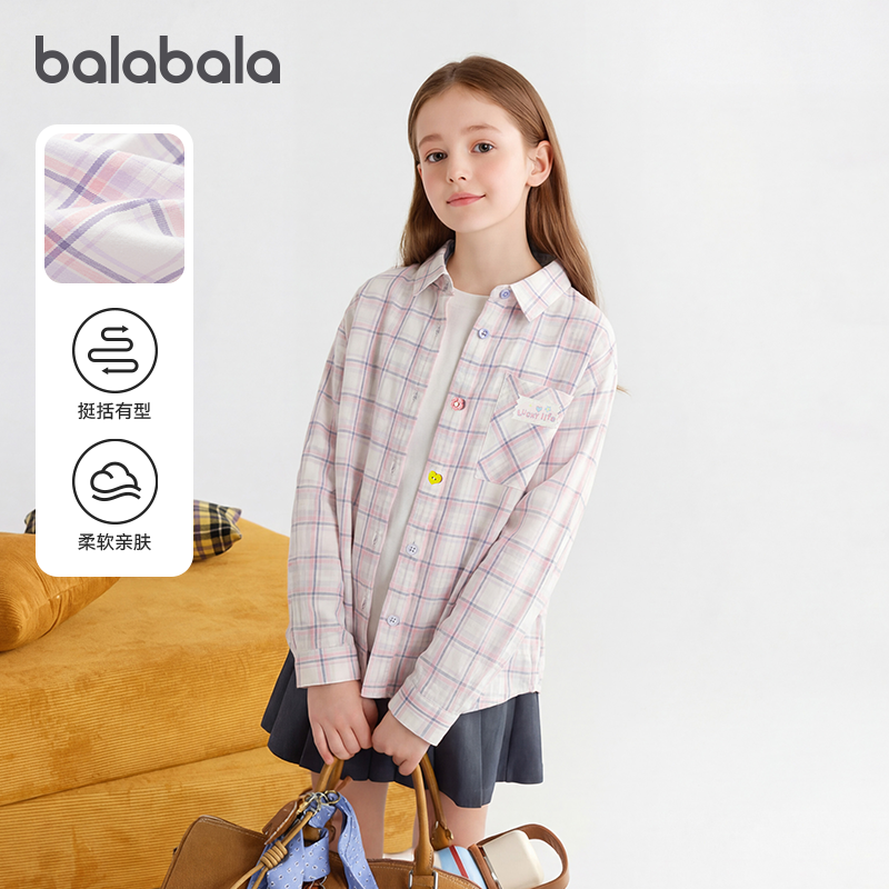 巴拉巴拉女童衬衫儿童格子衬衣2026春季新款童装中大童上衣薄外套,童装/婴儿装/亲子装,衬衫,淘宝优惠券,粉丝福利购,淘宝优惠卷