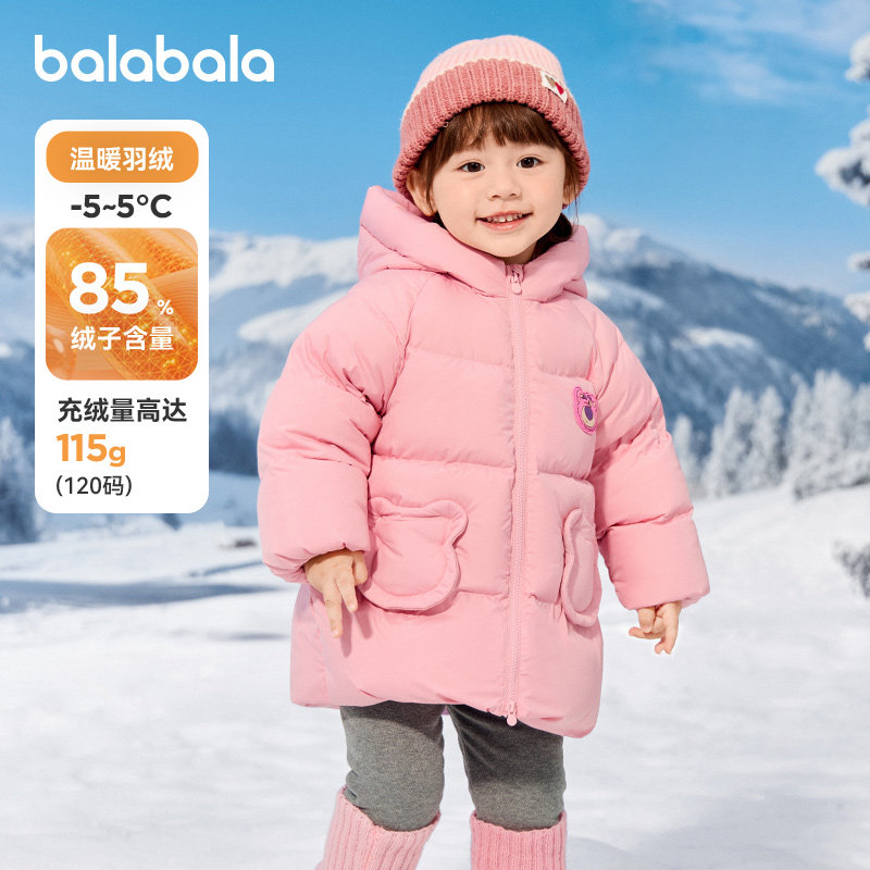 巴拉巴拉婴儿羽绒服女童宝宝中长款外套儿童上衣2025冬装新款童装,童装/婴儿装/亲子装,羽绒服,淘宝优惠券,粉丝福利购,淘宝优惠卷