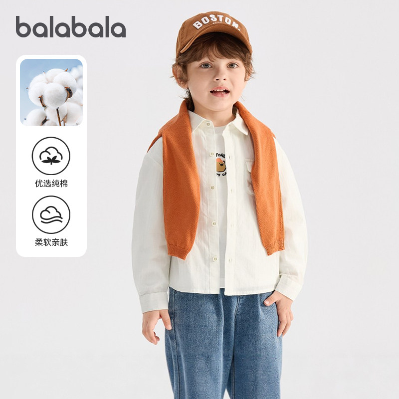 商场同款巴拉巴拉儿童长袖衬衫男童白色衬衣2026新款春装纯棉上衣