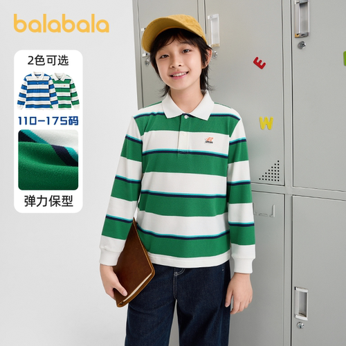巴拉巴拉男童长袖t恤条纹polo衫