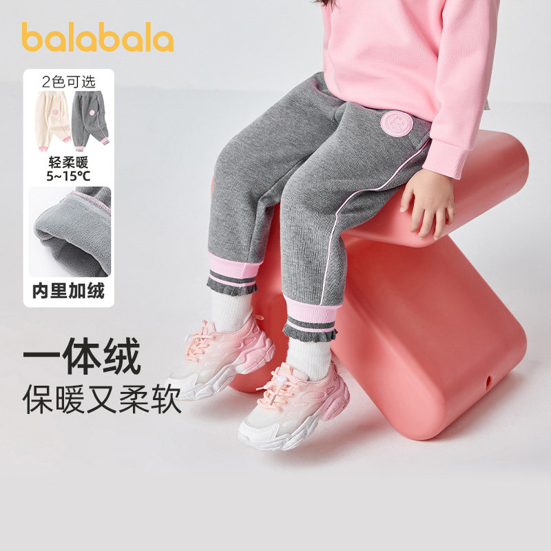 巴拉巴拉女童加绒运动裤宝宝保暖长裤儿童宽松长裤冬装新款童装小,童装/婴儿装/亲子装,裤子,淘宝优惠券,粉丝福利购,淘宝优惠卷