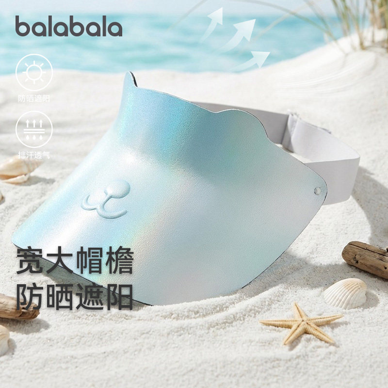 【商场同款】巴拉巴拉儿童帽子男女童空顶帽防晒帽遮阳可卷起便携