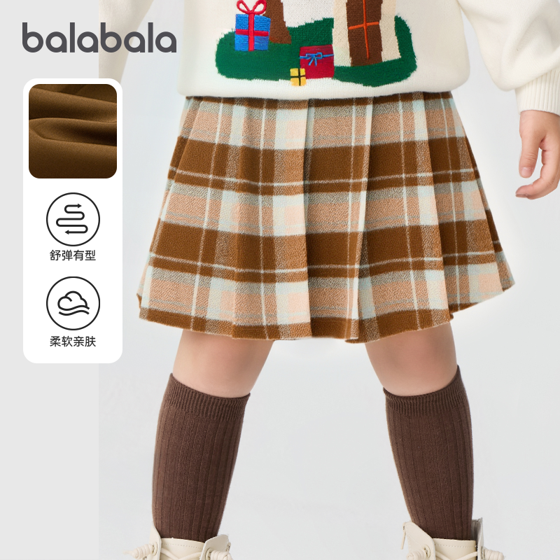 商场同款巴拉巴拉女童短裙儿童格纹百褶裙大童裙子2025冬新款童装,童装/婴儿装/亲子装,半身裙,淘宝优惠券,粉丝福利购,淘宝优惠卷