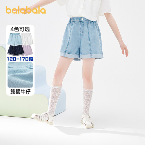 卷边裤脚小心思，纯棉牛仔更舒适