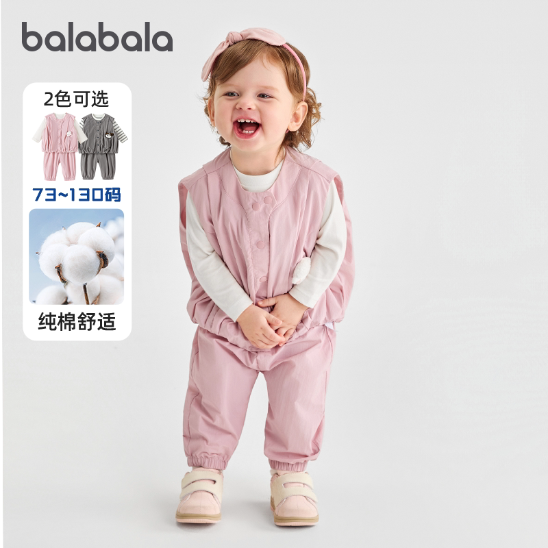 巴拉男童套装婴儿宝宝三件套