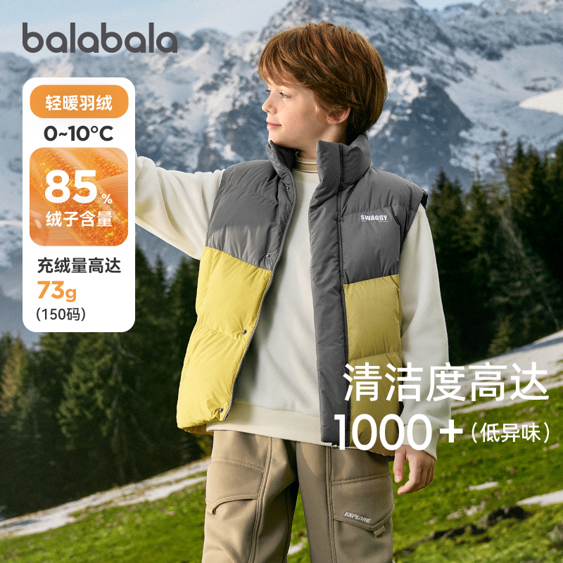 立领羽绒马甲，内搭外穿都舒适