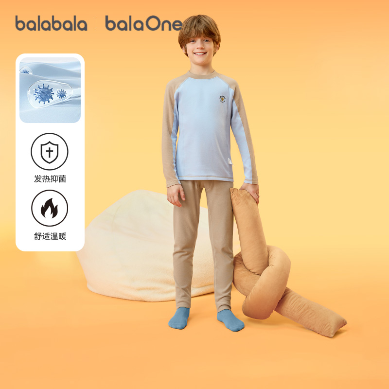 巴拉巴拉balaOne内衣套装两件套