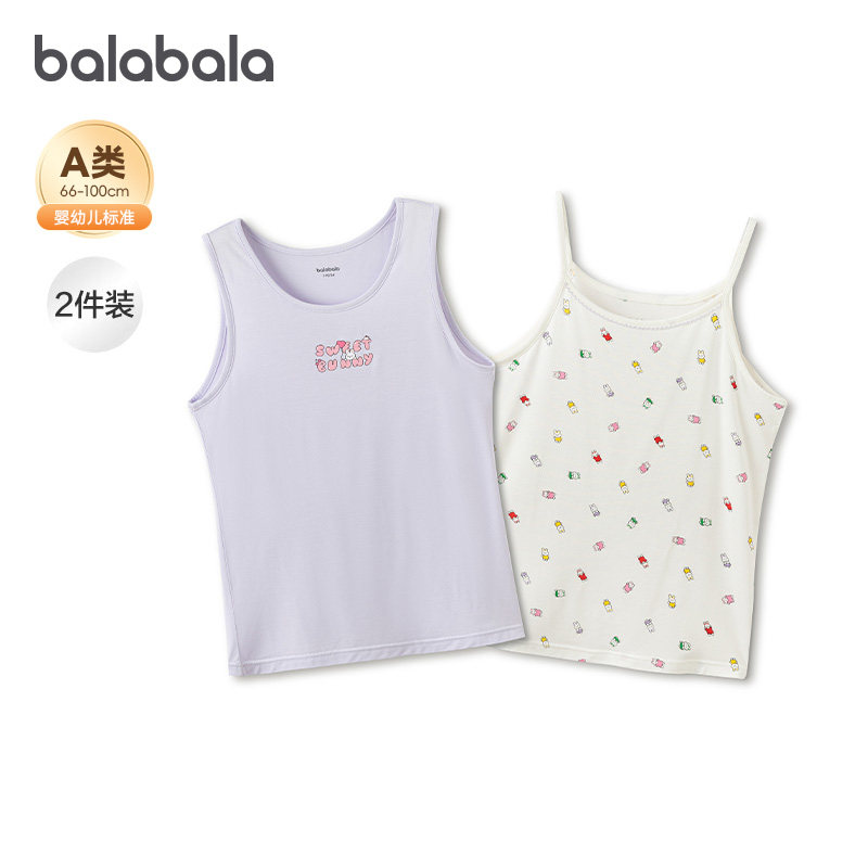 【商场同款】巴拉巴拉儿童背心夏季新款吊带女童打底衫无袖两件装