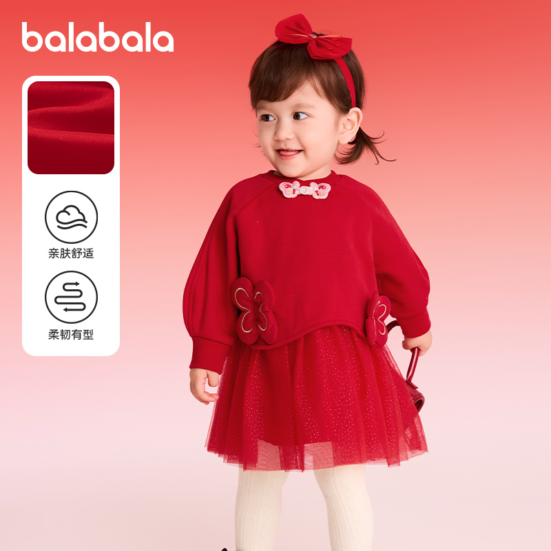 巴拉巴拉balaOne连衣裙女童装春