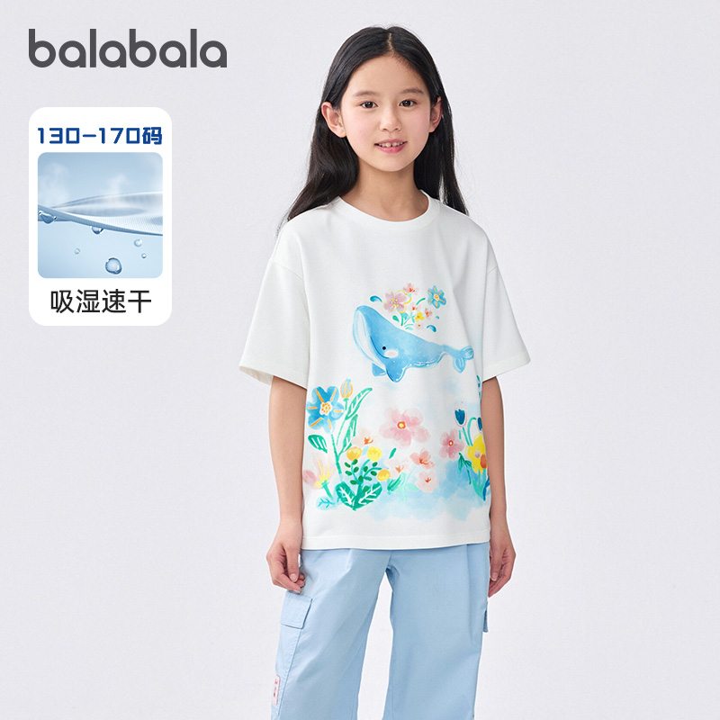 巴拉巴拉女童短袖t恤夏装男女童