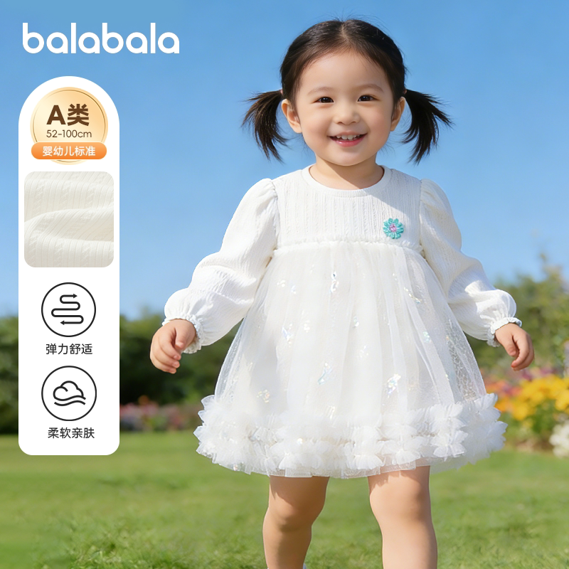 【商场同款】巴拉巴拉女童长袖t恤宝宝公主上衣春秋款童装洋气白t