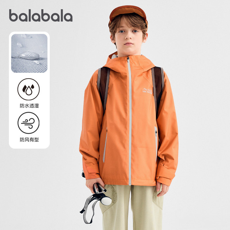 【冲锋衣商场同款】巴拉巴拉男童外套儿童上衣2025新款秋装防泼水,童装/婴儿装/亲子装,普通外套,淘宝优惠券,粉丝福利购,淘宝优惠卷
