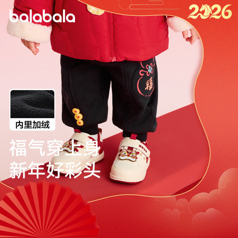 巴拉巴拉婴儿裤子男童运动裤宝宝休闲裤儿童新年长裤新款冬装童装,童装/婴儿装/亲子装,裤子,淘宝优惠券,粉丝福利购,淘宝优惠卷