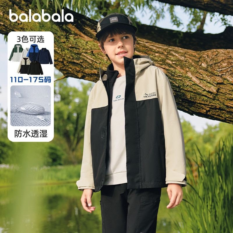巴拉巴拉男童外套大童加绒上衣儿童加厚连帽开衫2026春装新款童装