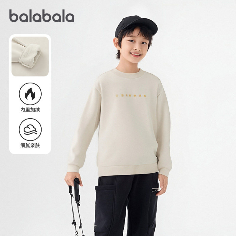 巴拉巴拉男童卫衣大童宝宝圆领加绒保暖打底衫儿童冬装新款童装潮,童装/婴儿装/亲子装,卫衣/绒衫,淘宝优惠券,粉丝福利购,淘宝优惠卷