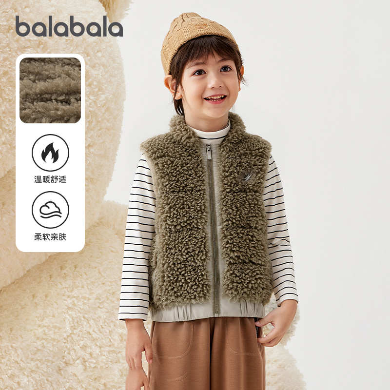 premium巴拉巴拉男童羽绒马甲儿童鹅绒服仿羊羔绒外套2025冬童装,童装/婴儿装/亲子装,羽绒马甲,淘宝优惠券,粉丝福利购,淘宝优惠卷