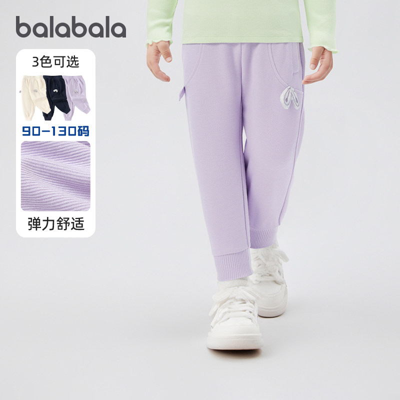巴拉巴拉女童运动裤中小童宽松慢跑裤秋季新款休闲长裤柔软舒弹潮,童装/婴儿装/亲子装,裤子,淘宝优惠券,粉丝福利购,淘宝优惠卷