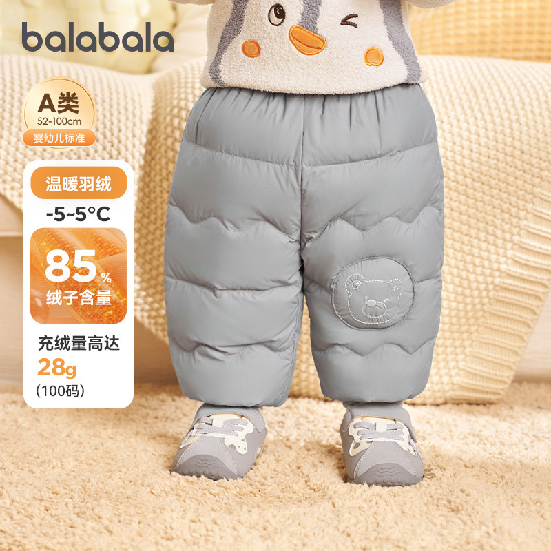巴拉巴拉儿童羽绒裤宝宝加厚裤子
