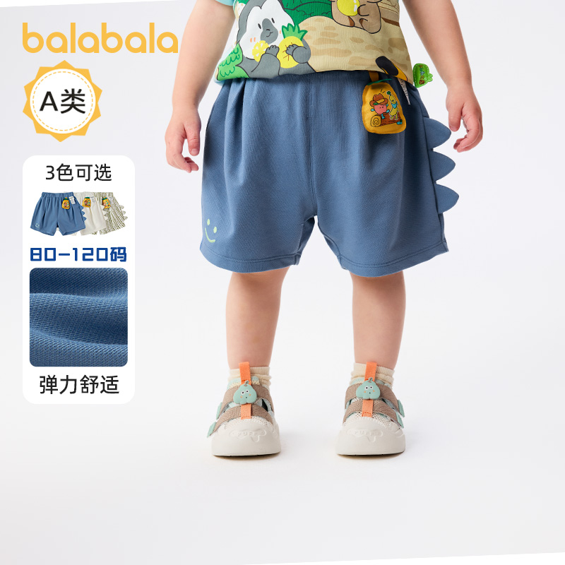 巴拉巴拉宝宝短裤夏装男女童