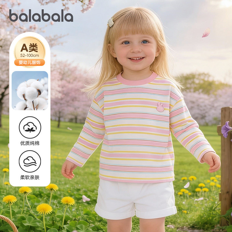 巴拉巴拉女童长袖t恤宝宝纯棉衣服儿童条纹上衣2026春装新款童装