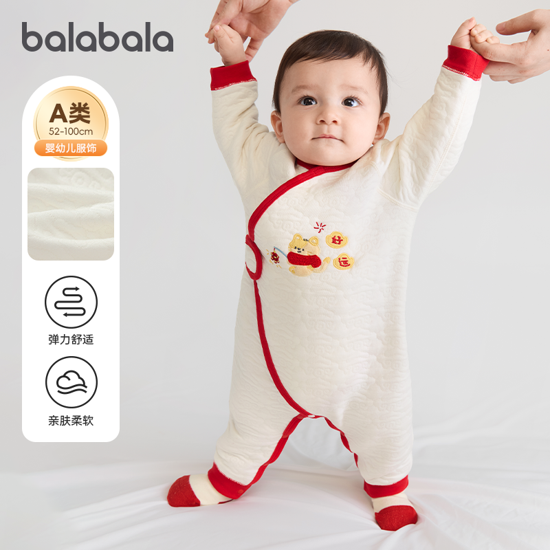 巴拉巴拉婴儿连体衣新生儿衣服