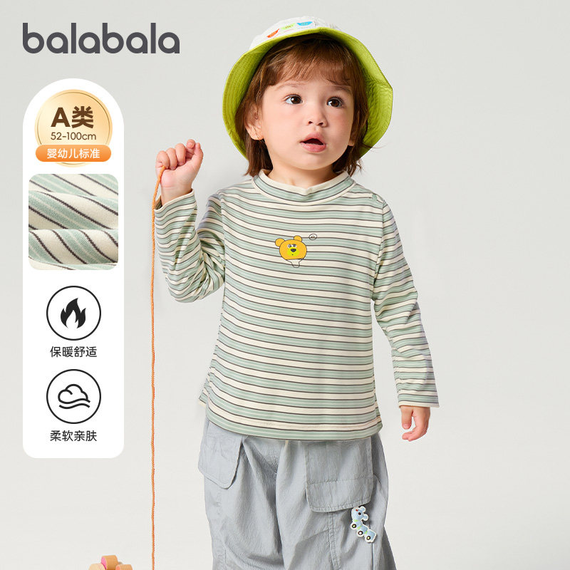 巴拉巴拉婴儿长袖T恤男童纯棉打底衫宝宝上衣儿童秋冬新款童装小,童装/婴儿装/亲子装,T恤,淘宝优惠券,粉丝福利购,淘宝优惠卷