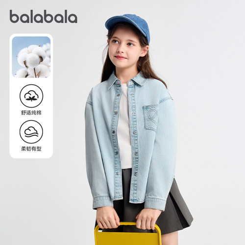 巴拉巴拉balaOne衬衫全棉牛仔衫
