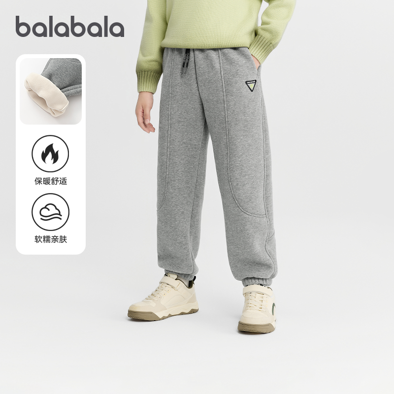 巴拉巴拉长裤男童加绒保暖卫裤
